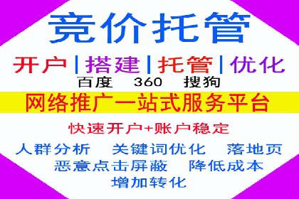 信息流代运营助力企业线上线下融合